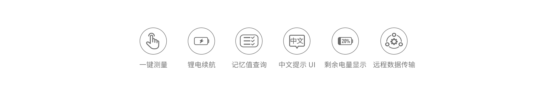 官網(wǎng)血壓計新增產(chǎn)品賣(mài)點(diǎn)650CR 4G.jpg