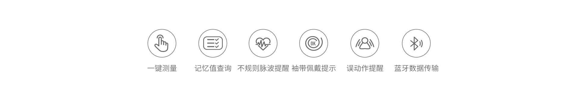 官網(wǎng)血壓計新增產(chǎn)品賣(mài)點(diǎn)畫(huà)板 6.jpg